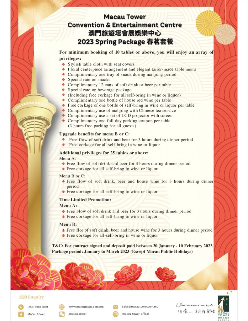 Spring Package Promotion Macau Tower