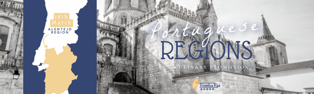Alentejo Banner 1000x300 px