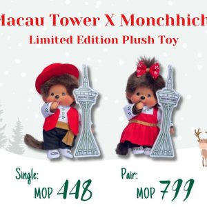 Macau Tower x Monchhichi Plush Toy - Male