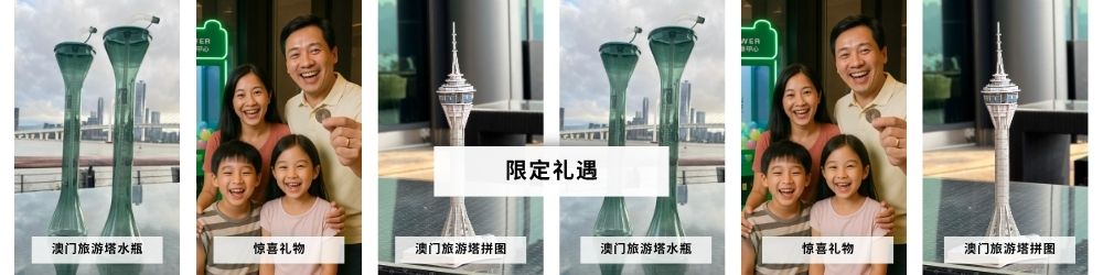Exclusive Gifts 360 desktop SC Exclusive Gifts 360 desktop SC