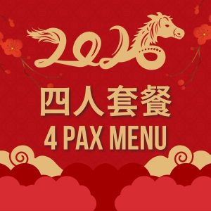 New Year Greetings Set Menus - 4Pax