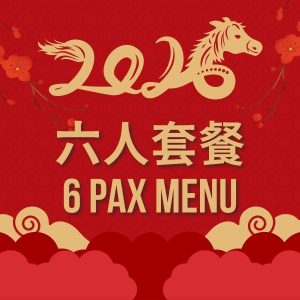 New Year Greetings Set Menus - 6Pax