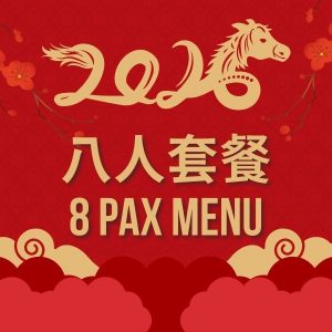 New Year Greetings Set Menus - 8Pax