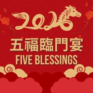 Five Blessings